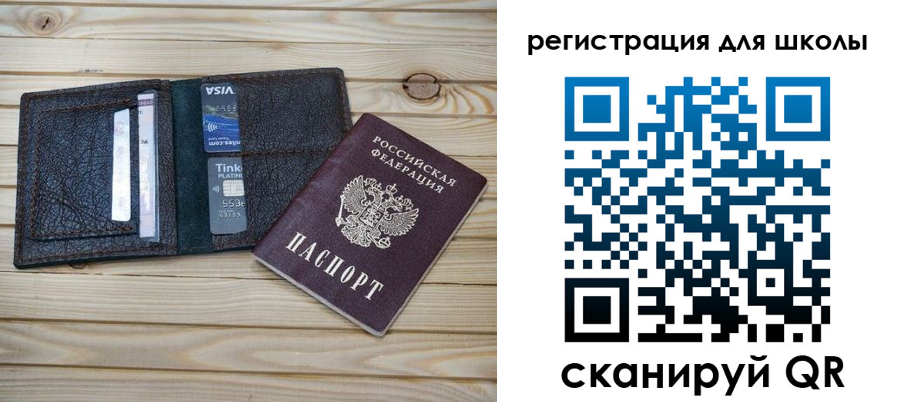 где прописаться в Вуктыле
