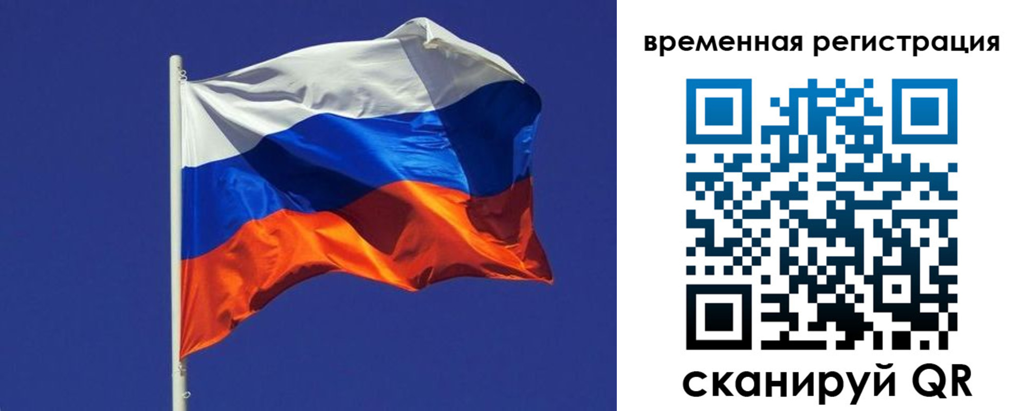прописка иностранных граждан в Вуктыле