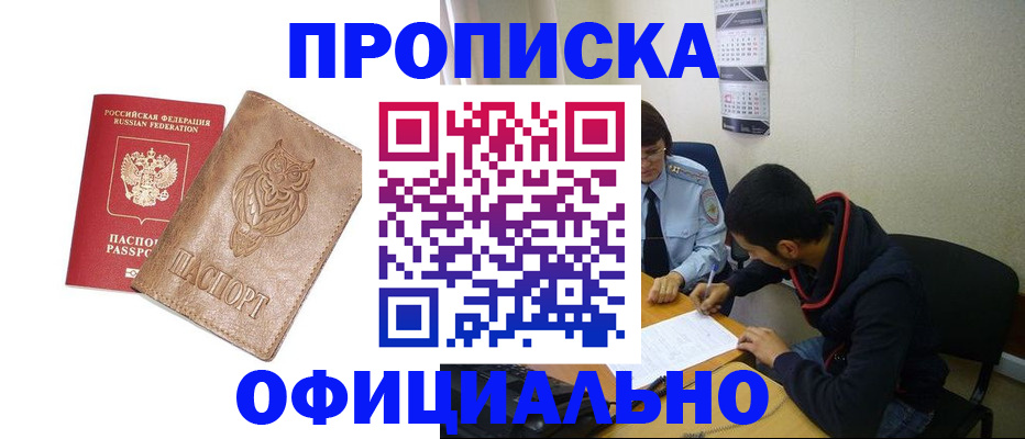 форма 3 в Вуктыле